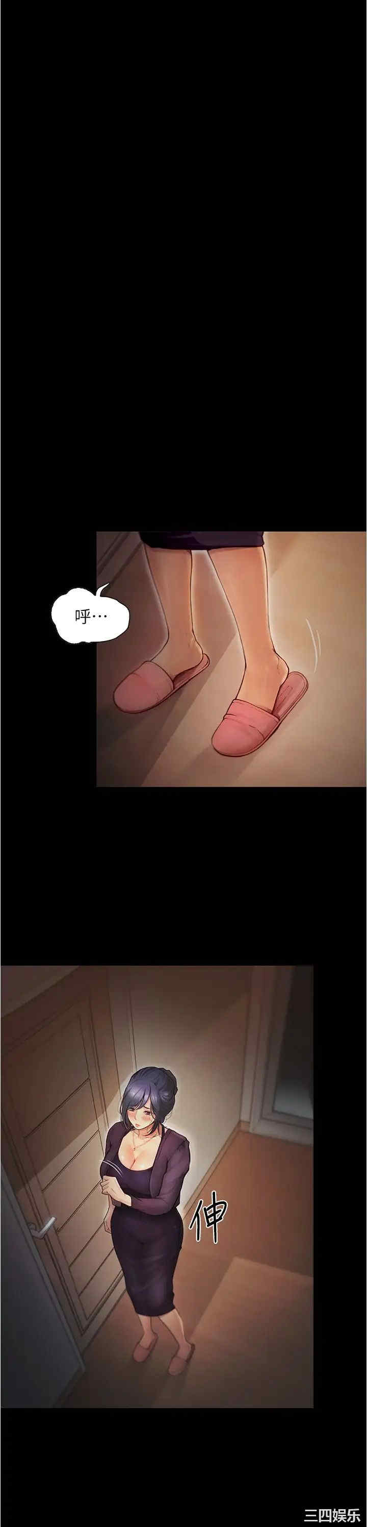 韩国漫画韩漫_大学骑遇记-第6话在线免费阅读-韩国漫画-第22张图片