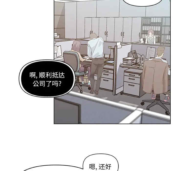 韩国漫画神似初恋的她/恋你如初恋韩漫_神似初恋的她/恋你如初恋-第12话在线免费阅读-韩国漫画-第45张图片