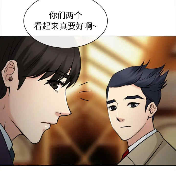 韩国漫画雪花韩漫_雪花-第28话在线免费阅读-韩国漫画-第95张图片