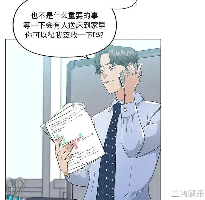 韩国漫画神似初恋的她/恋你如初恋韩漫_神似初恋的她/恋你如初恋-第12话在线免费阅读-韩国漫画-第46张图片