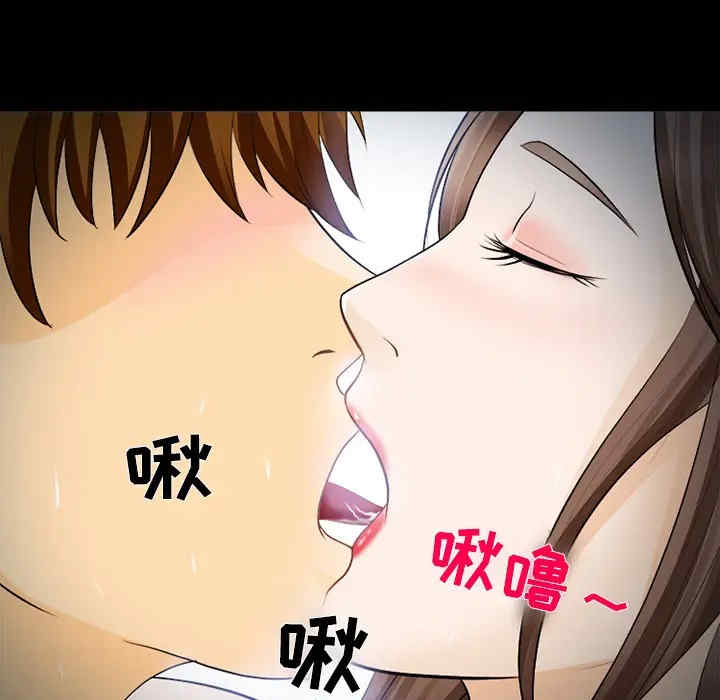 韩国漫画雪花韩漫_雪花-第14话在线免费阅读-韩国漫画-第35张图片
