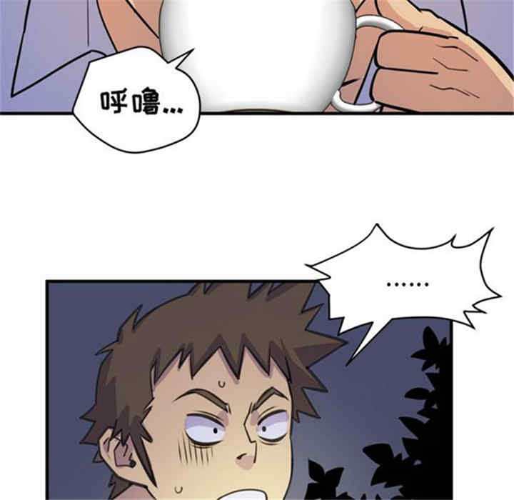 韩国漫画人妻帮帮忙/拜托人妻韩漫_人妻帮帮忙/拜托人妻-第14话在线免费阅读-韩国漫画-第81张图片