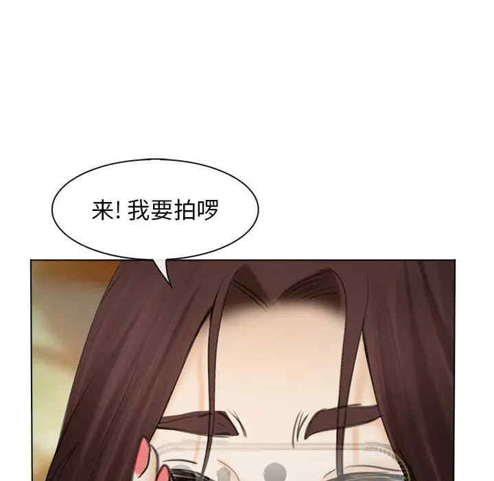 韩国漫画雪花韩漫_雪花-第28话在线免费阅读-韩国漫画-第97张图片