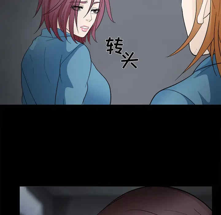 韩国漫画雪花韩漫_雪花-第7话在线免费阅读-韩国漫画-第63张图片