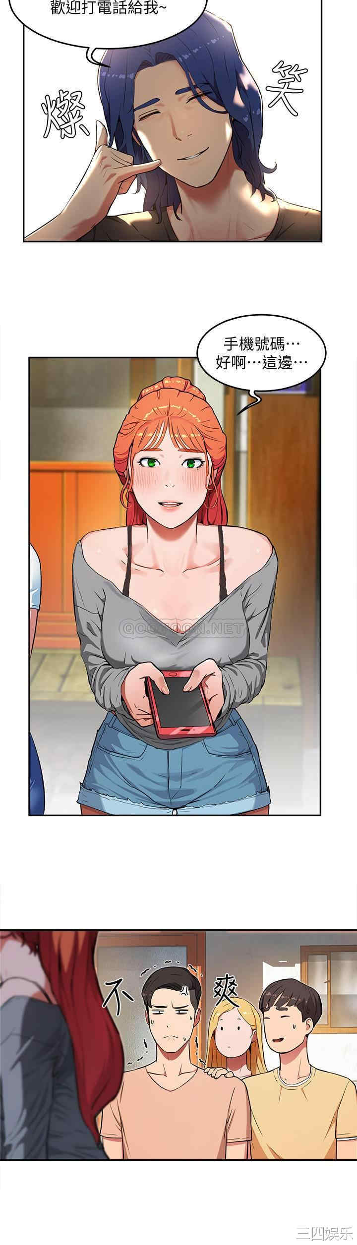 韩国漫画韩漫_夏日深处-第一话在线免费阅读-韩国漫画-第22张图片