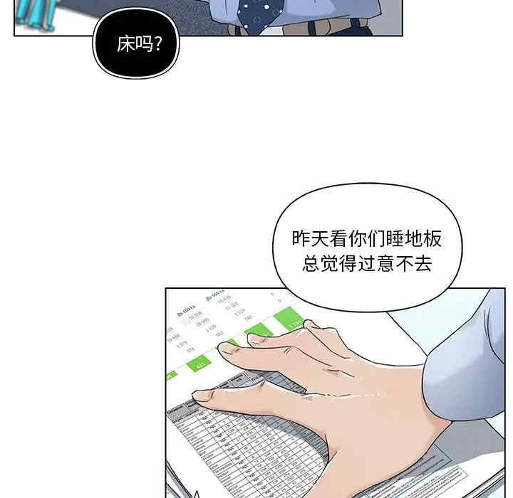 韩国漫画神似初恋的她/恋你如初恋韩漫_神似初恋的她/恋你如初恋-第12话在线免费阅读-韩国漫画-第47张图片