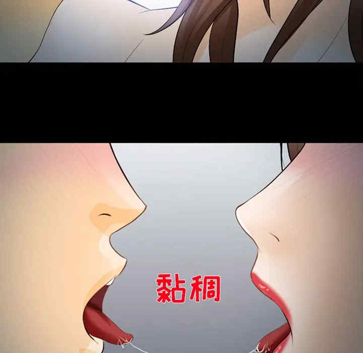韩国漫画雪花韩漫_雪花-第14话在线免费阅读-韩国漫画-第36张图片