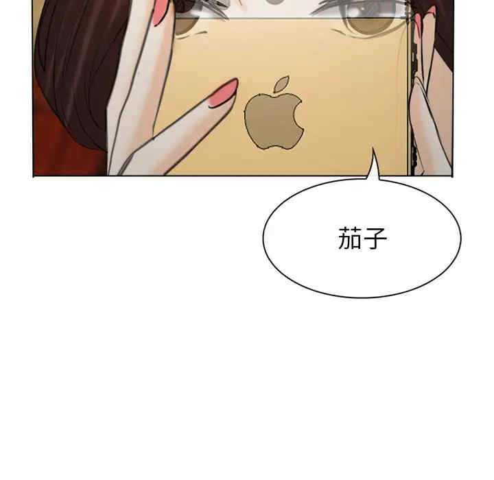 韩国漫画雪花韩漫_雪花-第28话在线免费阅读-韩国漫画-第98张图片