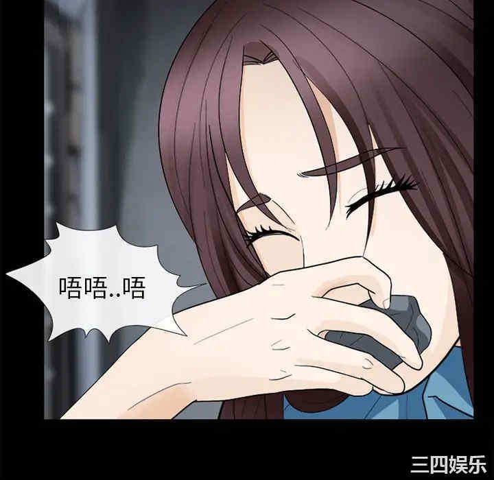 韩国漫画雪花韩漫_雪花-第7话在线免费阅读-韩国漫画-第64张图片