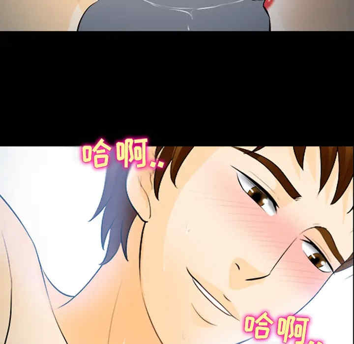 韩国漫画雪花韩漫_雪花-第14话在线免费阅读-韩国漫画-第37张图片