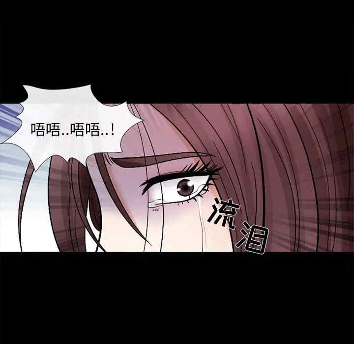 韩国漫画雪花韩漫_雪花-第7话在线免费阅读-韩国漫画-第65张图片