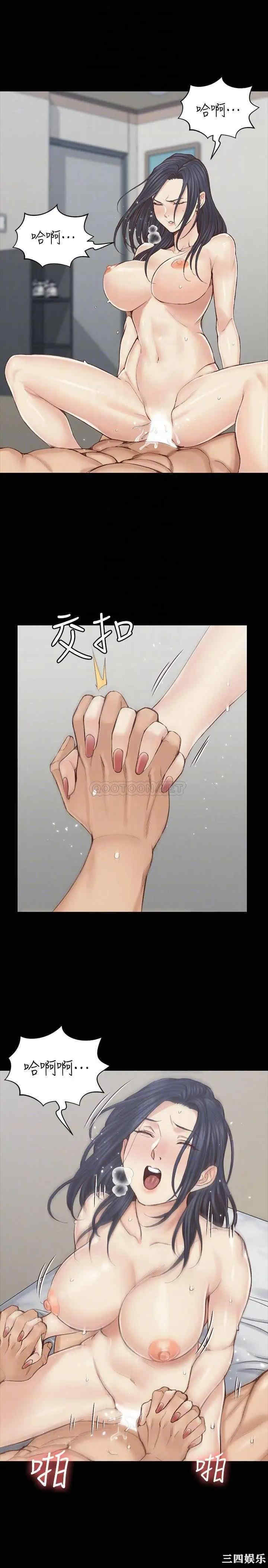 韩国漫画淫新小套房韩漫_淫新小套房-第129话在线免费阅读-韩国漫画-第12张图片