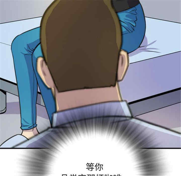 韩国漫画人妻帮帮忙/拜托人妻韩漫_人妻帮帮忙/拜托人妻-第14话在线免费阅读-韩国漫画-第84张图片