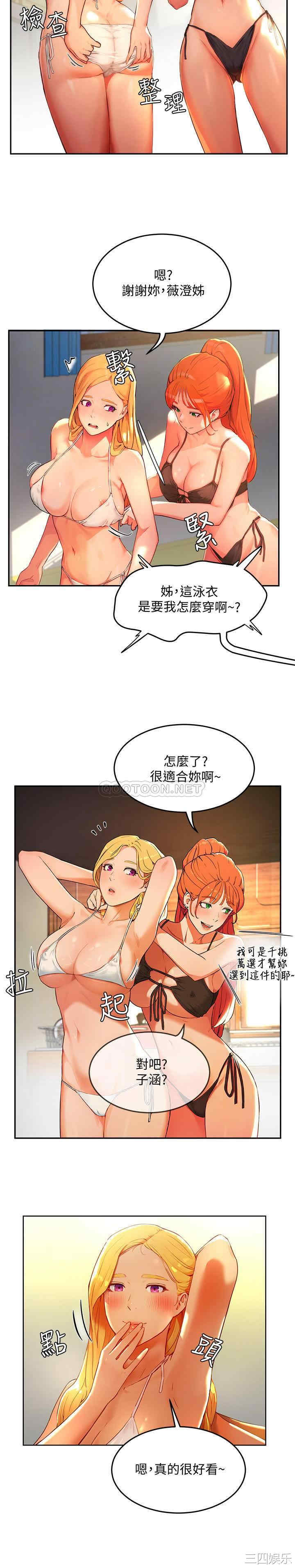 韩国漫画韩漫_夏日深处-第一话在线免费阅读-韩国漫画-第24张图片