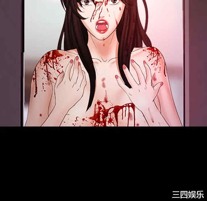 韩国漫画雪花韩漫_雪花-第一话在线免费阅读-韩国漫画-第34张图片