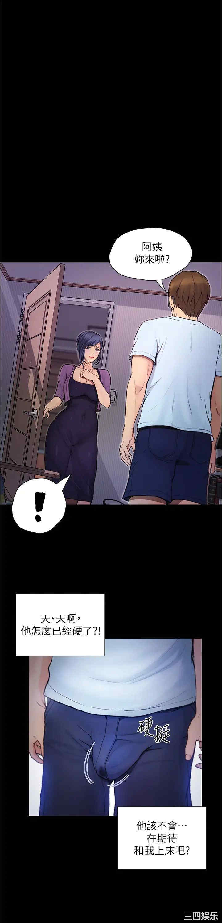 韩国漫画韩漫_大学骑遇记-第6话在线免费阅读-韩国漫画-第26张图片