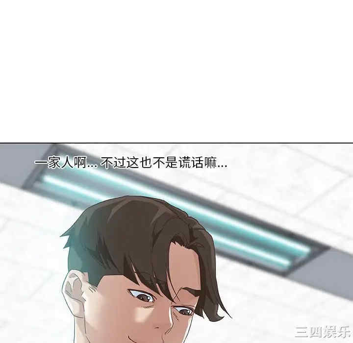 韩国漫画神似初恋的她/恋你如初恋韩漫_神似初恋的她/恋你如初恋-第12话在线免费阅读-韩国漫画-第52张图片