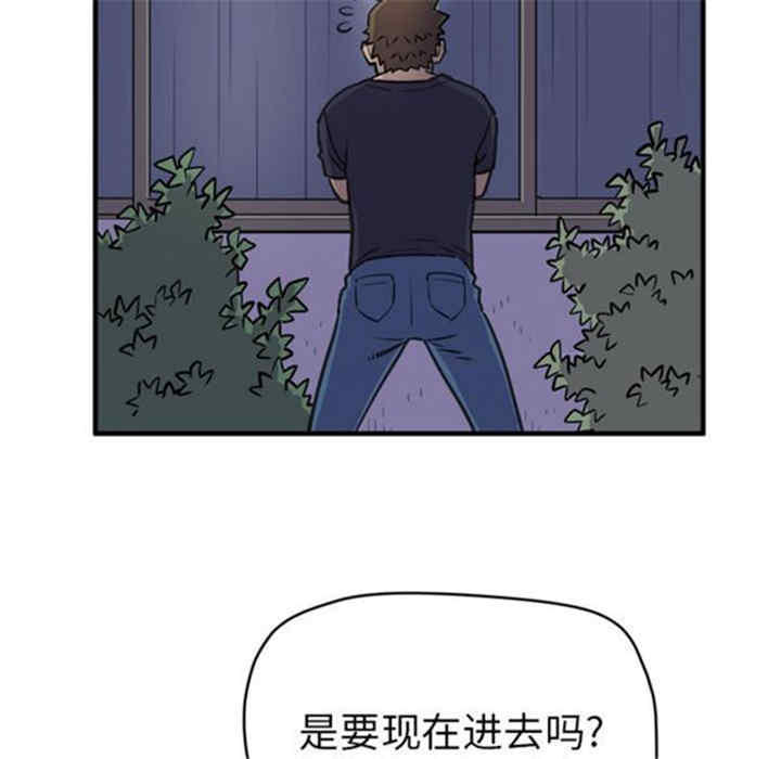 韩国漫画人妻帮帮忙/拜托人妻韩漫_人妻帮帮忙/拜托人妻-第14话在线免费阅读-韩国漫画-第86张图片