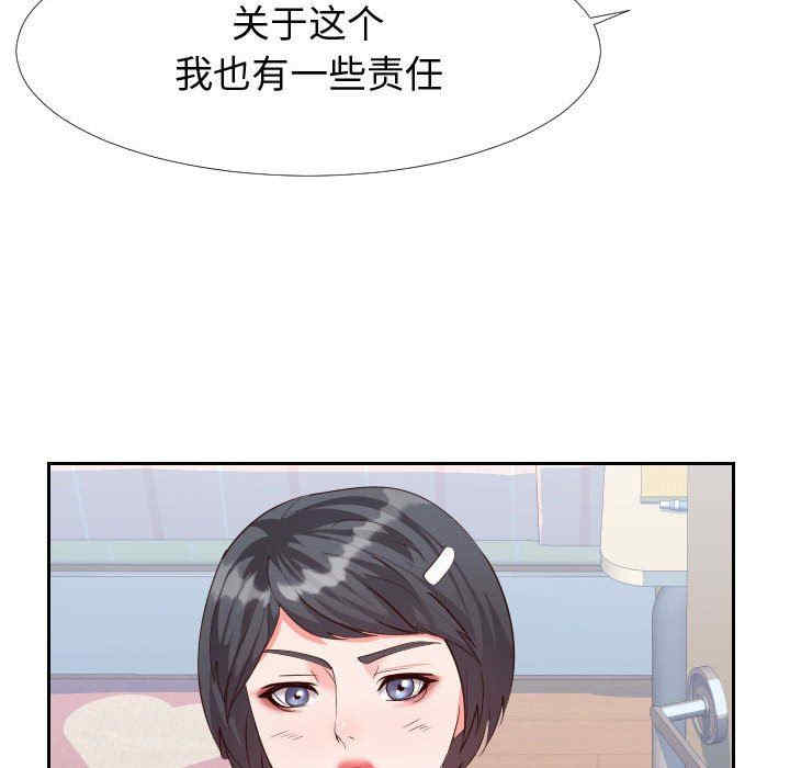 韩国漫画同一屋檐/偶然同住韩漫_同一屋檐/偶然同住-第27话在线免费阅读-韩国漫画-第96张图片