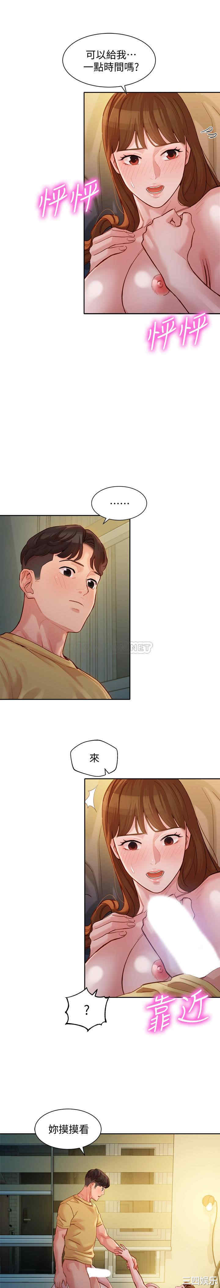韩国漫画女神写真韩漫_女神写真-第43话在线免费阅读-韩国漫画-第17张图片