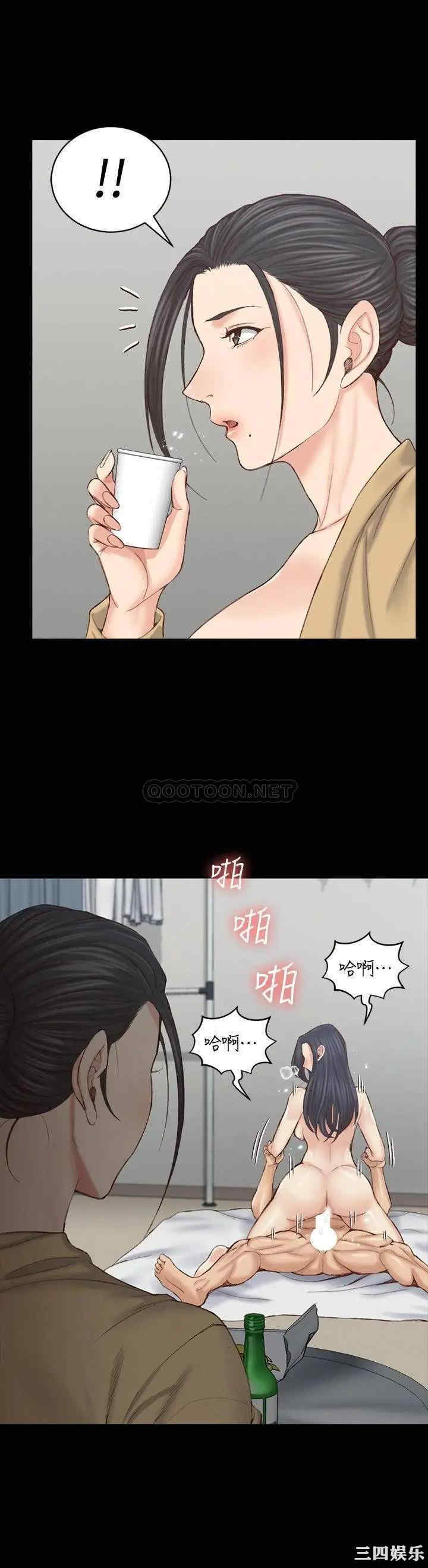 韩国漫画淫新小套房韩漫_淫新小套房-第129话在线免费阅读-韩国漫画-第15张图片