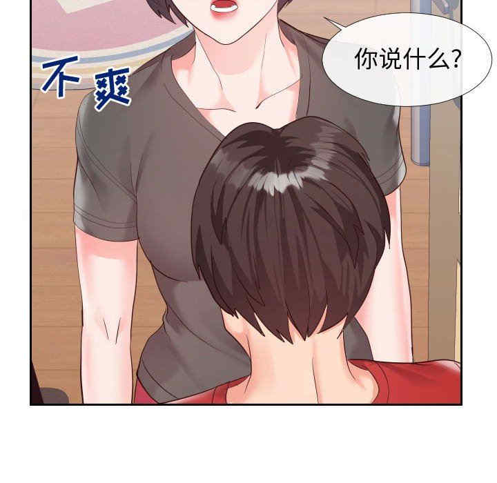 韩国漫画同一屋檐/偶然同住韩漫_同一屋檐/偶然同住-第27话在线免费阅读-韩国漫画-第97张图片