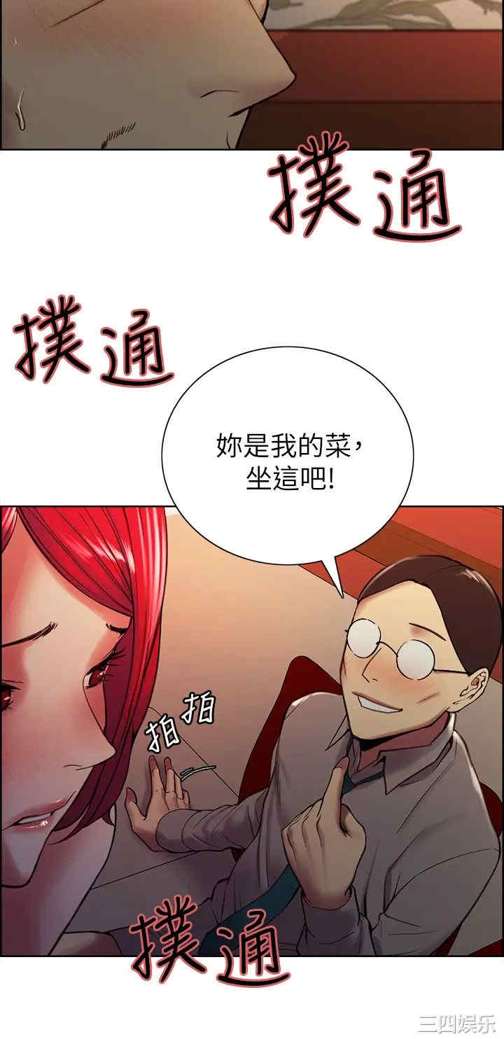 韩国漫画室友招募中韩漫_室友招募中-第61话在线免费阅读-韩国漫画-第34张图片