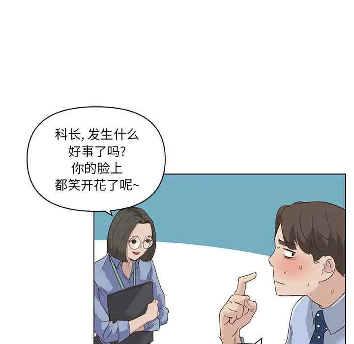 韩国漫画神似初恋的她/恋你如初恋韩漫_神似初恋的她/恋你如初恋-第12话在线免费阅读-韩国漫画-第54张图片