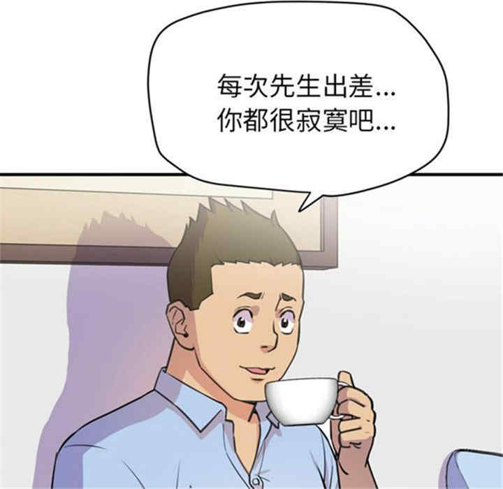 韩国漫画人妻帮帮忙/拜托人妻韩漫_人妻帮帮忙/拜托人妻-第14话在线免费阅读-韩国漫画-第89张图片