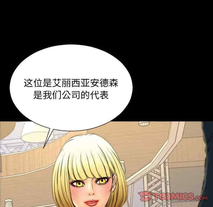 韩国漫画S商店的她韩漫_S商店的她-第68话在线免费阅读-韩国漫画-第72张图片