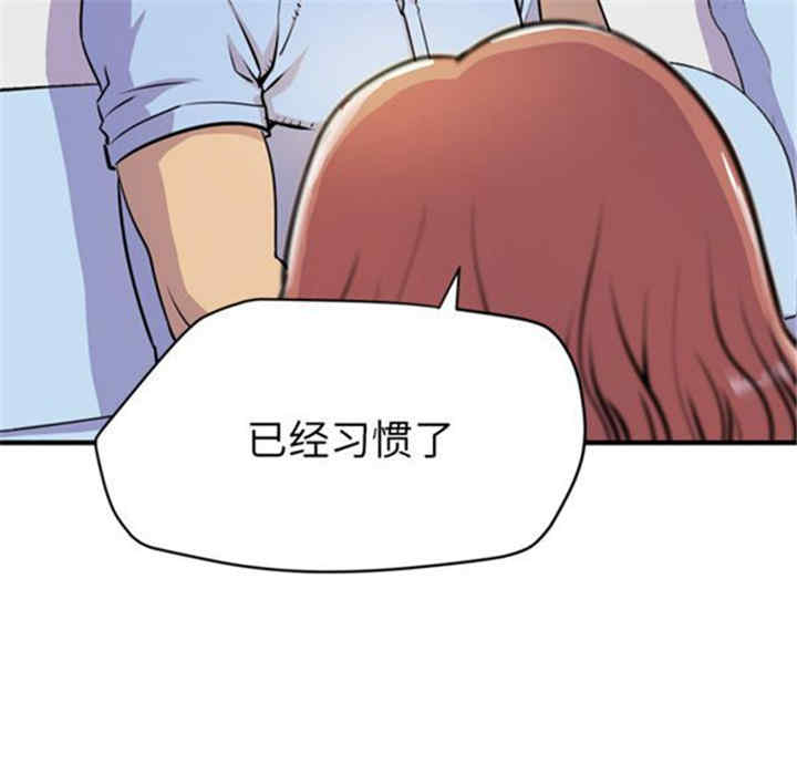 韩国漫画人妻帮帮忙/拜托人妻韩漫_人妻帮帮忙/拜托人妻-第14话在线免费阅读-韩国漫画-第90张图片