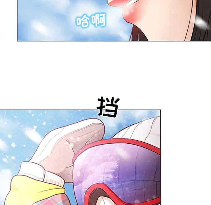 韩国漫画雪花韩漫_雪花-第一话在线免费阅读-韩国漫画-第41张图片