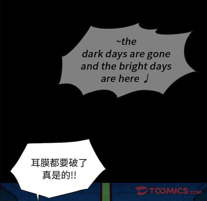 韩国漫画坏血/沉沦韩漫_坏血/沉沦-第59话在线免费阅读-韩国漫画-第135张图片