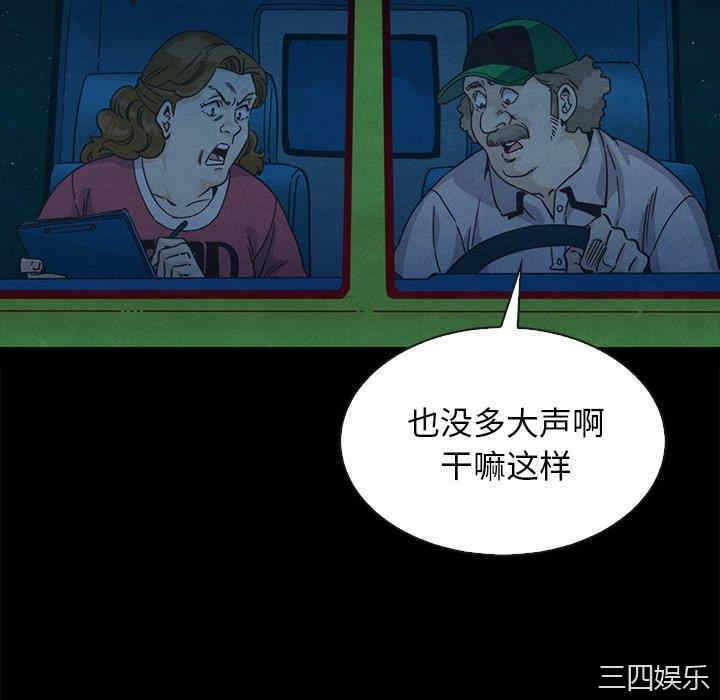 韩国漫画坏血/沉沦韩漫_坏血/沉沦-第59话在线免费阅读-韩国漫画-第136张图片