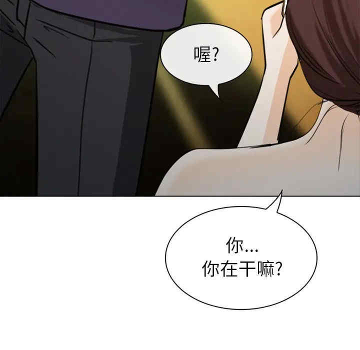 韩国漫画雪花韩漫_雪花-第28话在线免费阅读-韩国漫画-第101张图片