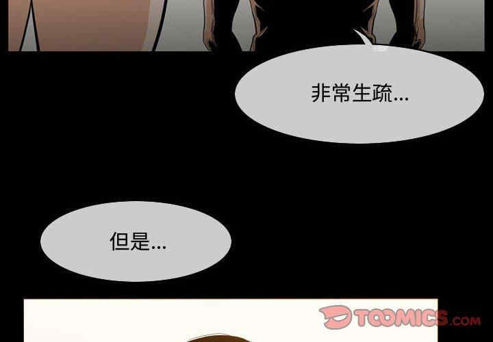 韩国漫画恶劣时代韩漫_恶劣时代-第18话在线免费阅读-韩国漫画-第2张图片