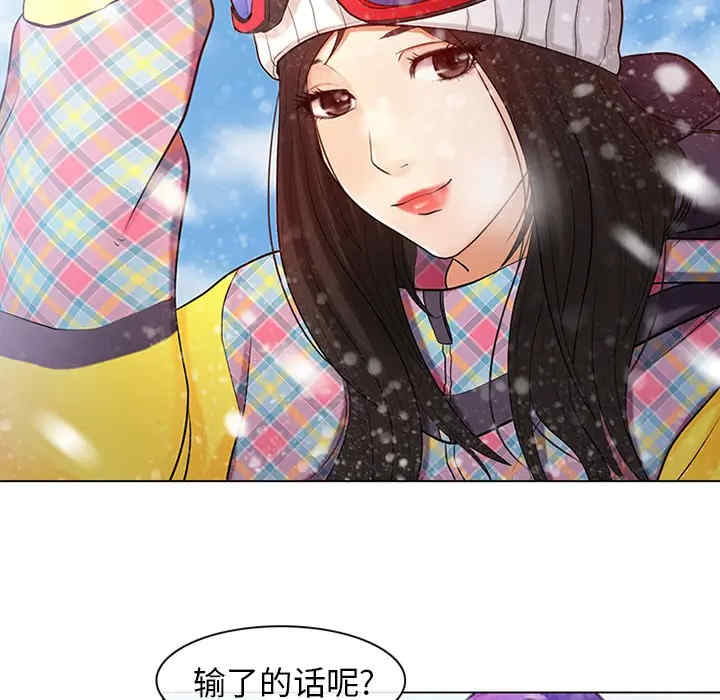 韩国漫画雪花韩漫_雪花-第一话在线免费阅读-韩国漫画-第43张图片