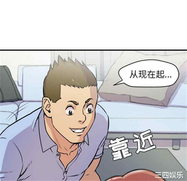 韩国漫画人妻帮帮忙/拜托人妻韩漫_人妻帮帮忙/拜托人妻-第14话在线免费阅读-韩国漫画-第94张图片