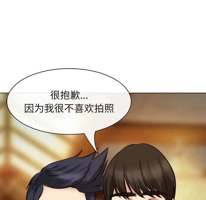 韩国漫画雪花韩漫_雪花-第28话在线免费阅读-韩国漫画-第102张图片