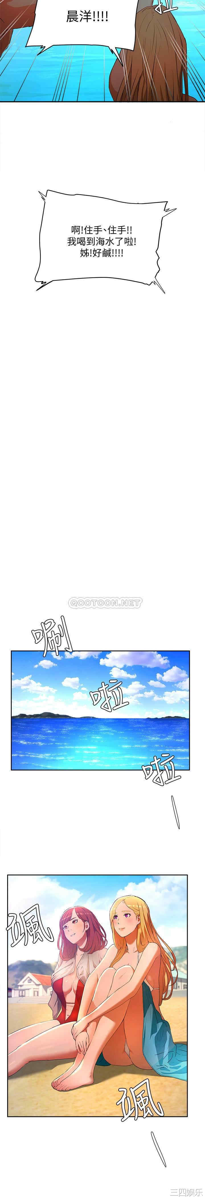 韩国漫画韩漫_夏日深处-第一话在线免费阅读-韩国漫画-第30张图片