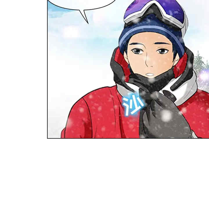 韩国漫画雪花韩漫_雪花-第一话在线免费阅读-韩国漫画-第44张图片