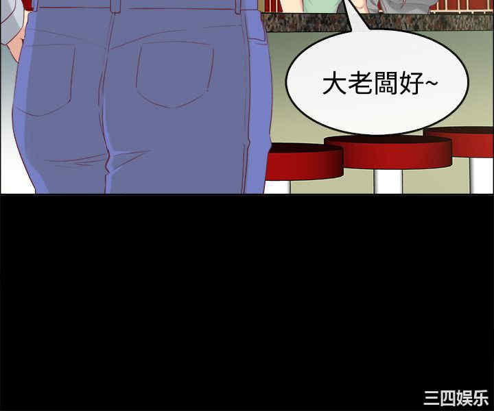 韩国漫画亲爱的，我劈腿了韩漫_亲爱的，我劈腿了-第76话在线免费阅读-韩国漫画-第27张图片