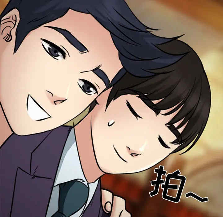 韩国漫画雪花韩漫_雪花-第28话在线免费阅读-韩国漫画-第105张图片