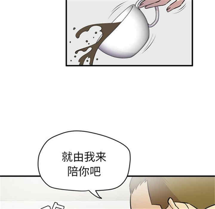 韩国漫画人妻帮帮忙/拜托人妻韩漫_人妻帮帮忙/拜托人妻-第14话在线免费阅读-韩国漫画-第96张图片