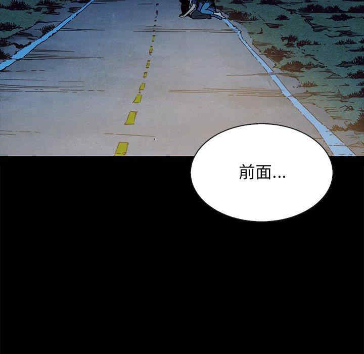 韩国漫画坏血/沉沦韩漫_坏血/沉沦-第59话在线免费阅读-韩国漫画-第140张图片