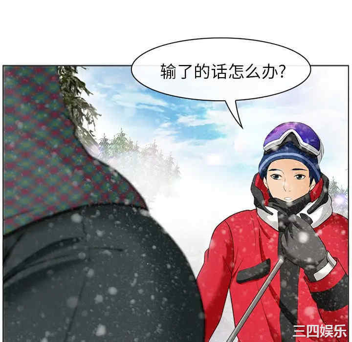 韩国漫画雪花韩漫_雪花-第一话在线免费阅读-韩国漫画-第46张图片