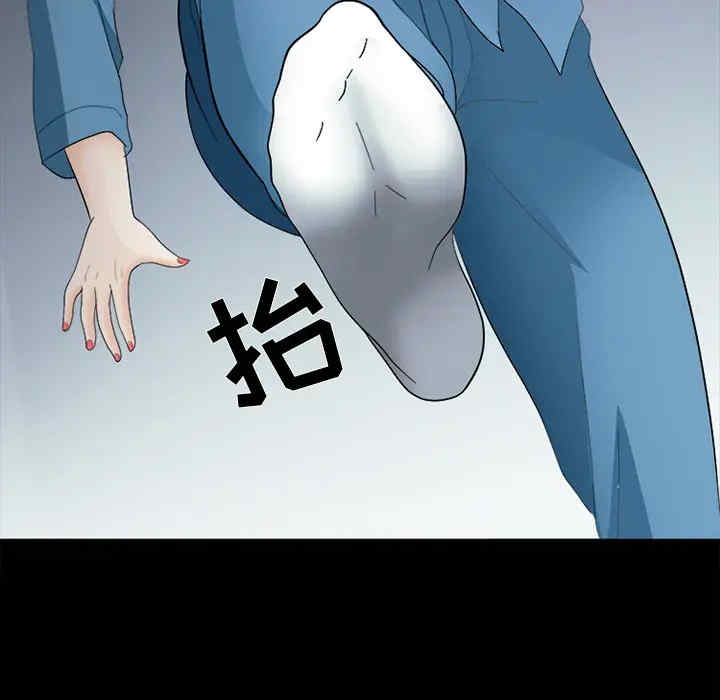 韩国漫画雪花韩漫_雪花-第7话在线免费阅读-韩国漫画-第77张图片