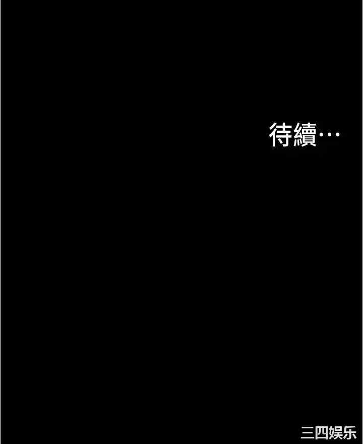 韩国漫画韩漫_大学骑遇记-第6话在线免费阅读-韩国漫画-第34张图片