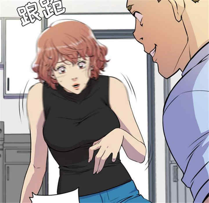 韩国漫画人妻帮帮忙/拜托人妻韩漫_人妻帮帮忙/拜托人妻-第14话在线免费阅读-韩国漫画-第97张图片