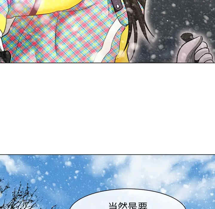 韩国漫画雪花韩漫_雪花-第一话在线免费阅读-韩国漫画-第48张图片